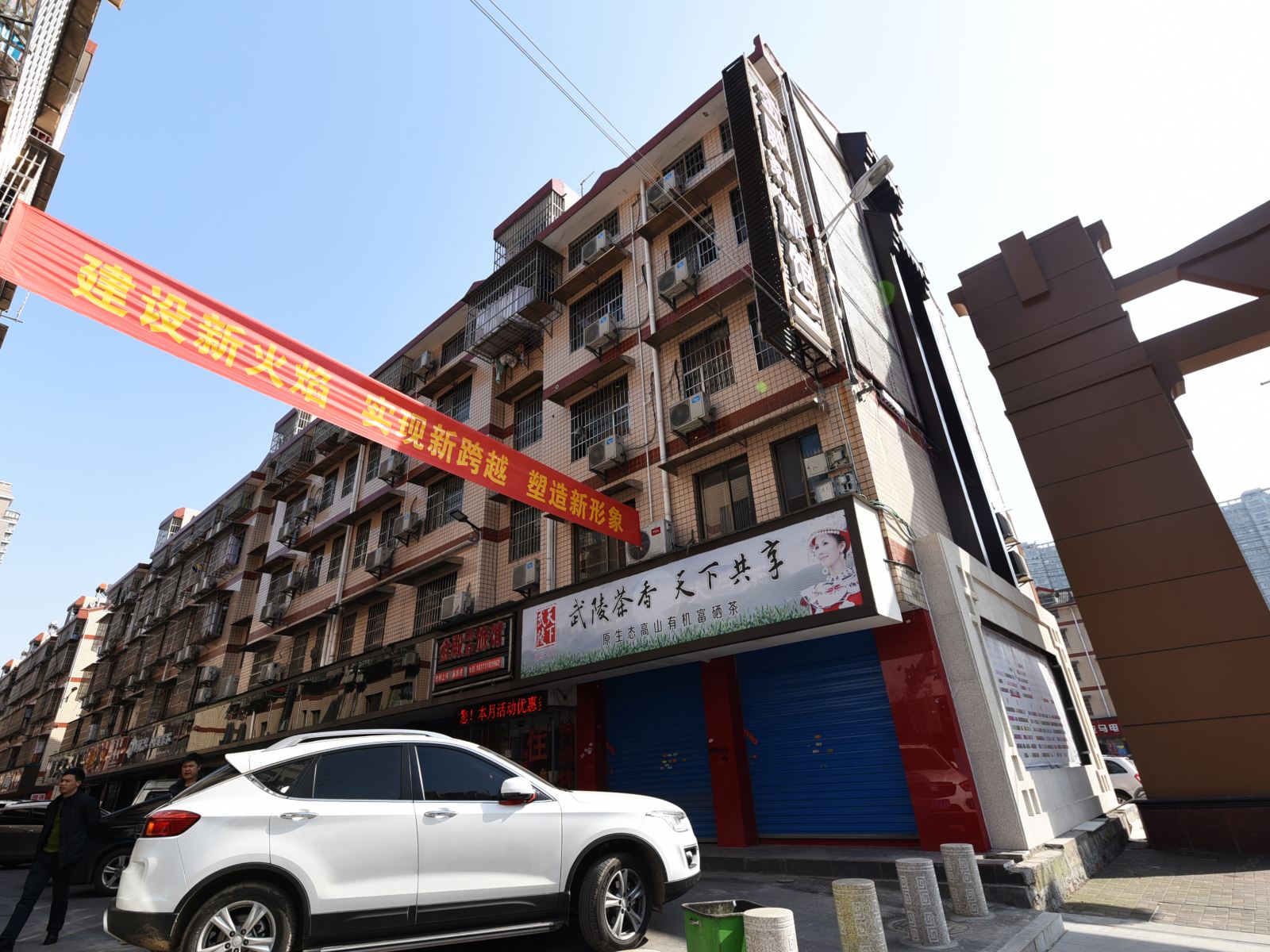 长沙金殿家庭旅馆