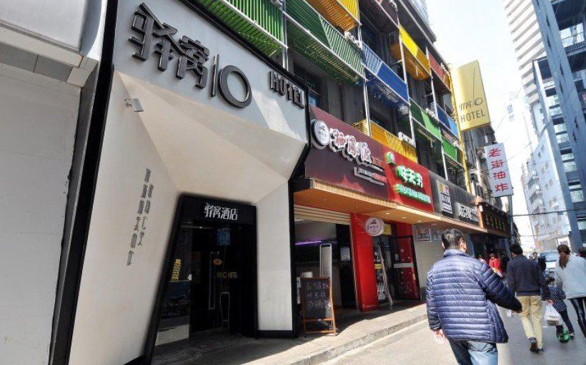 长沙驿窝酒店(五一广场店）