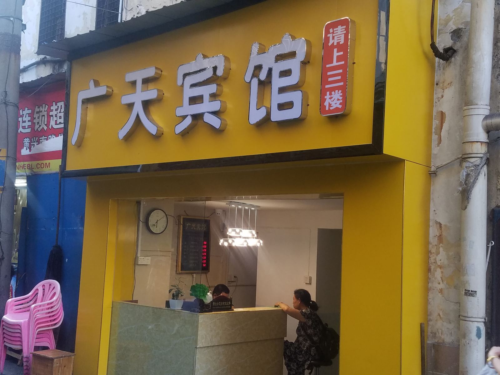 长沙广天客房部