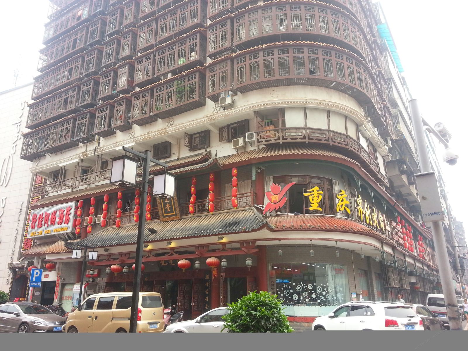 长沙舒佳风尚酒店