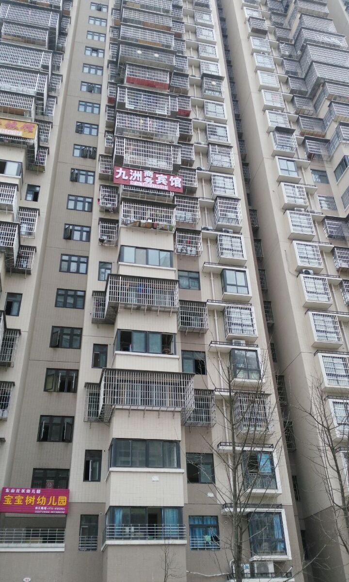 长沙雅艾宾馆