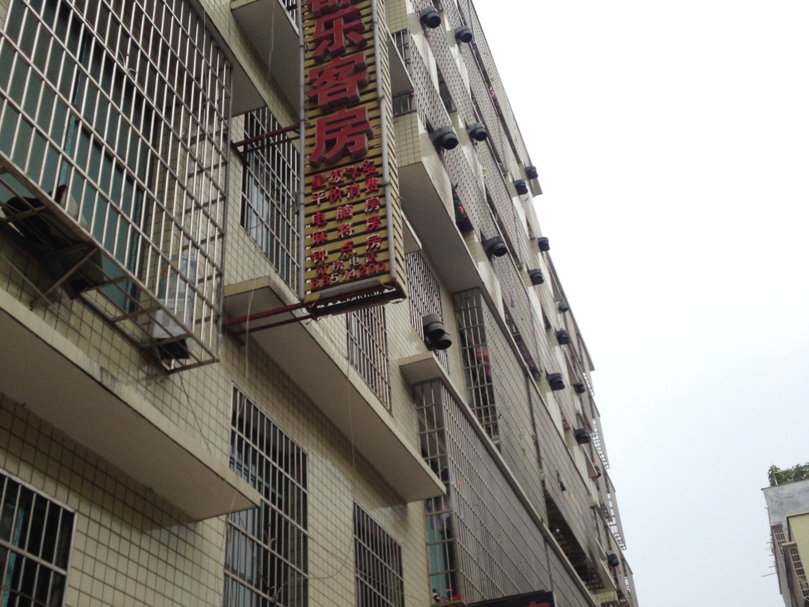 长沙都乐客房