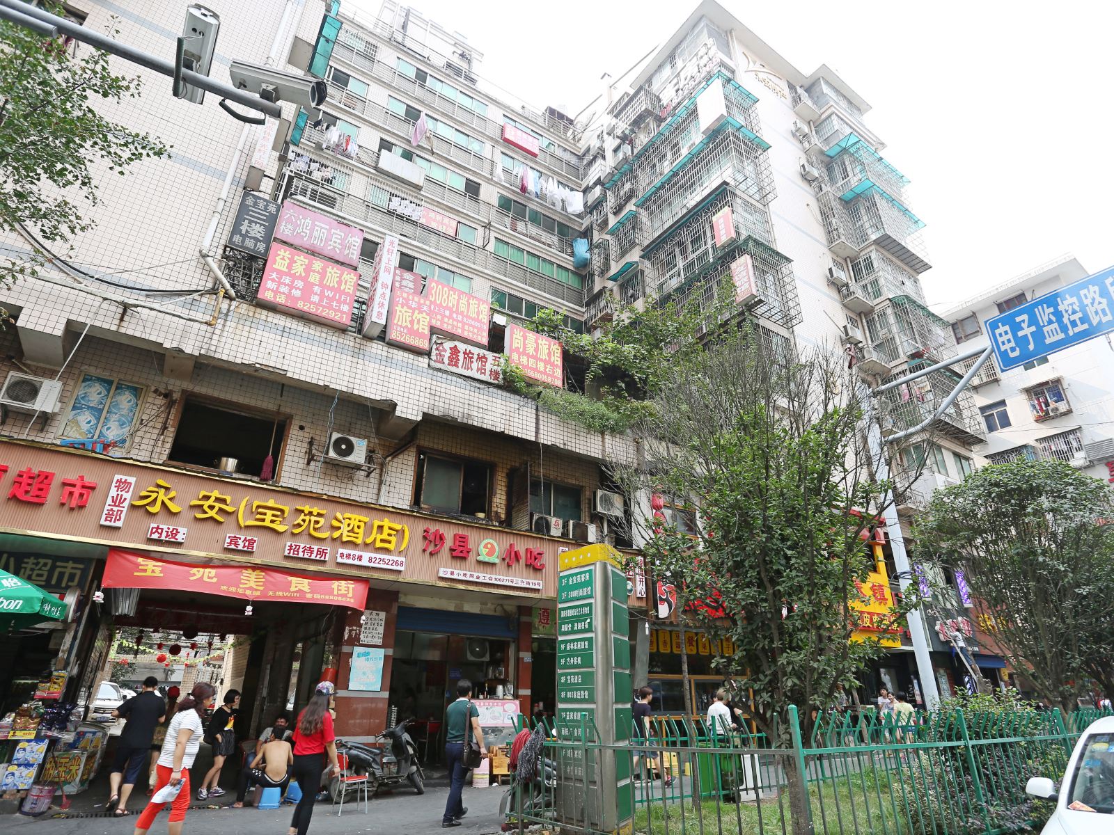 长沙市佳旺旅馆