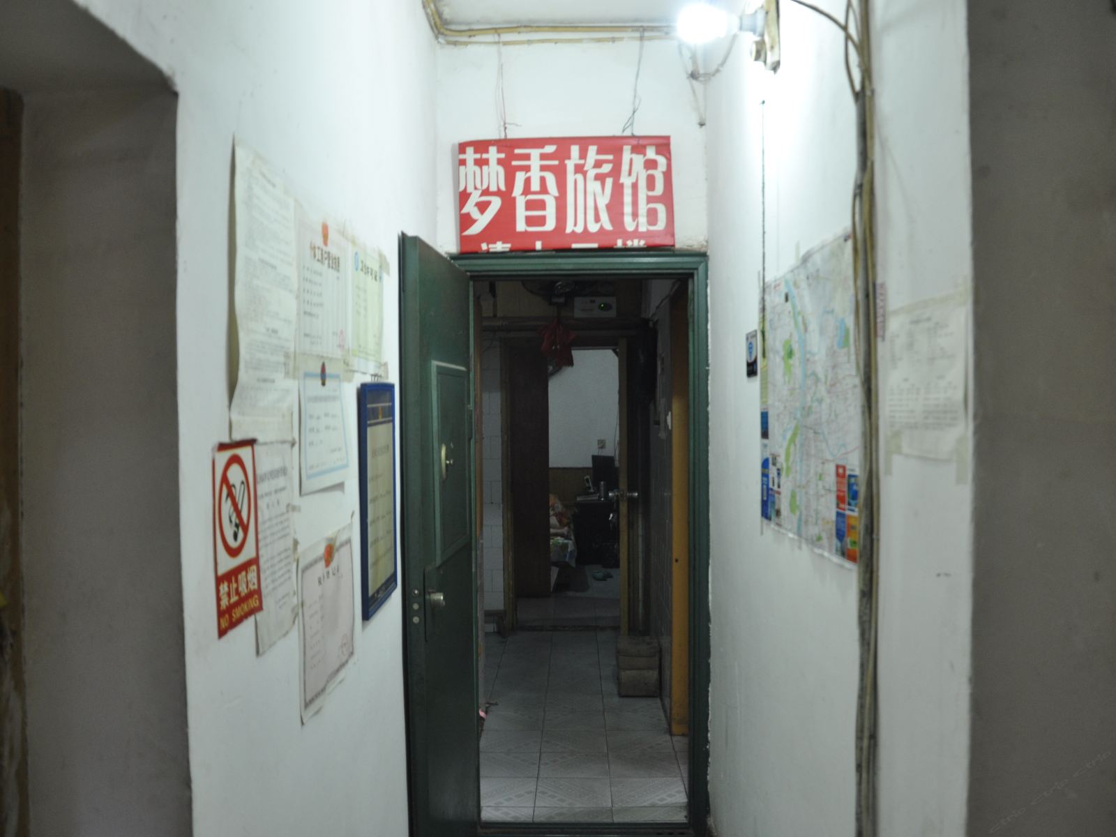 长沙梦香旅馆