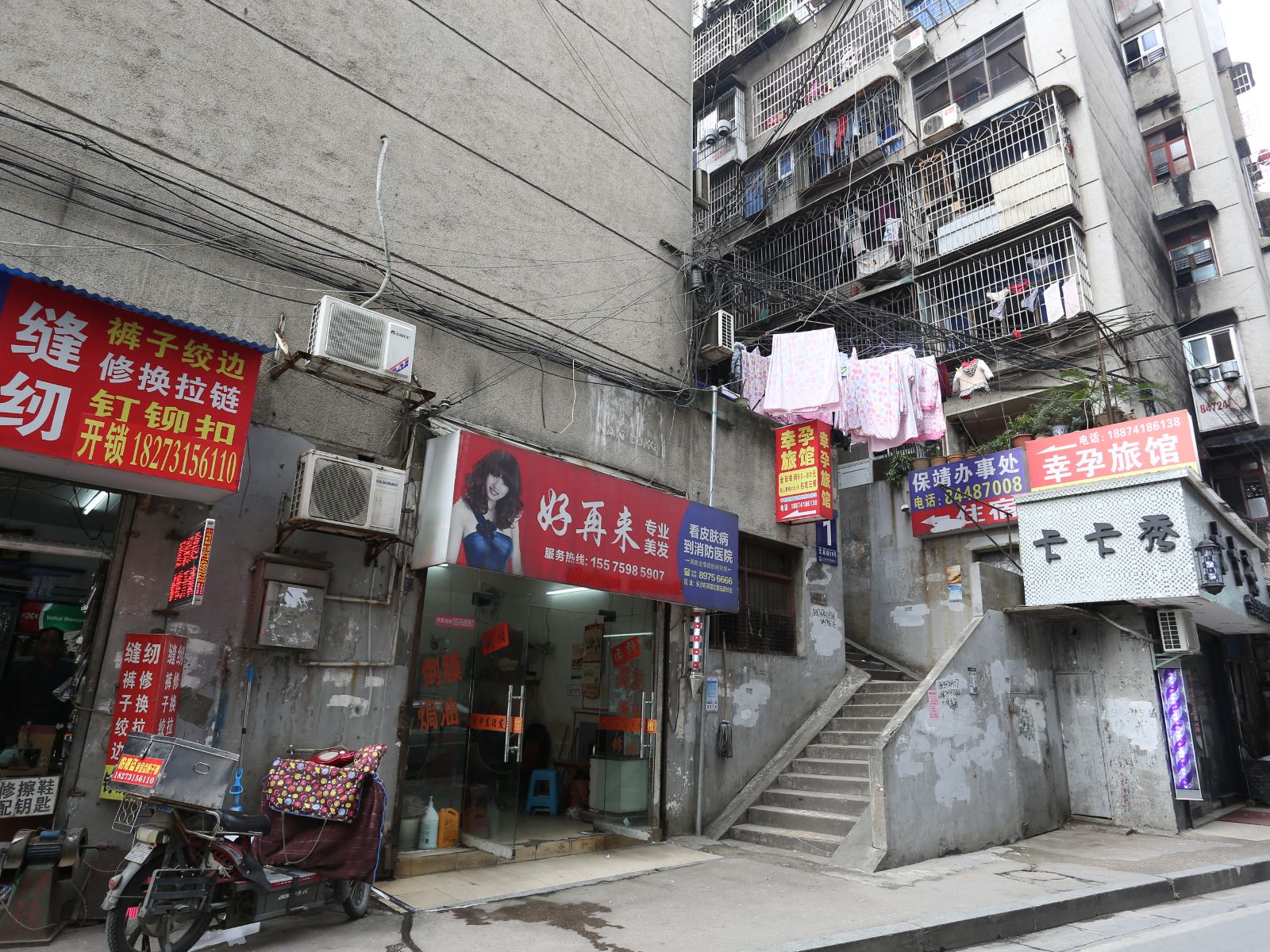 长沙幸孕家庭旅馆