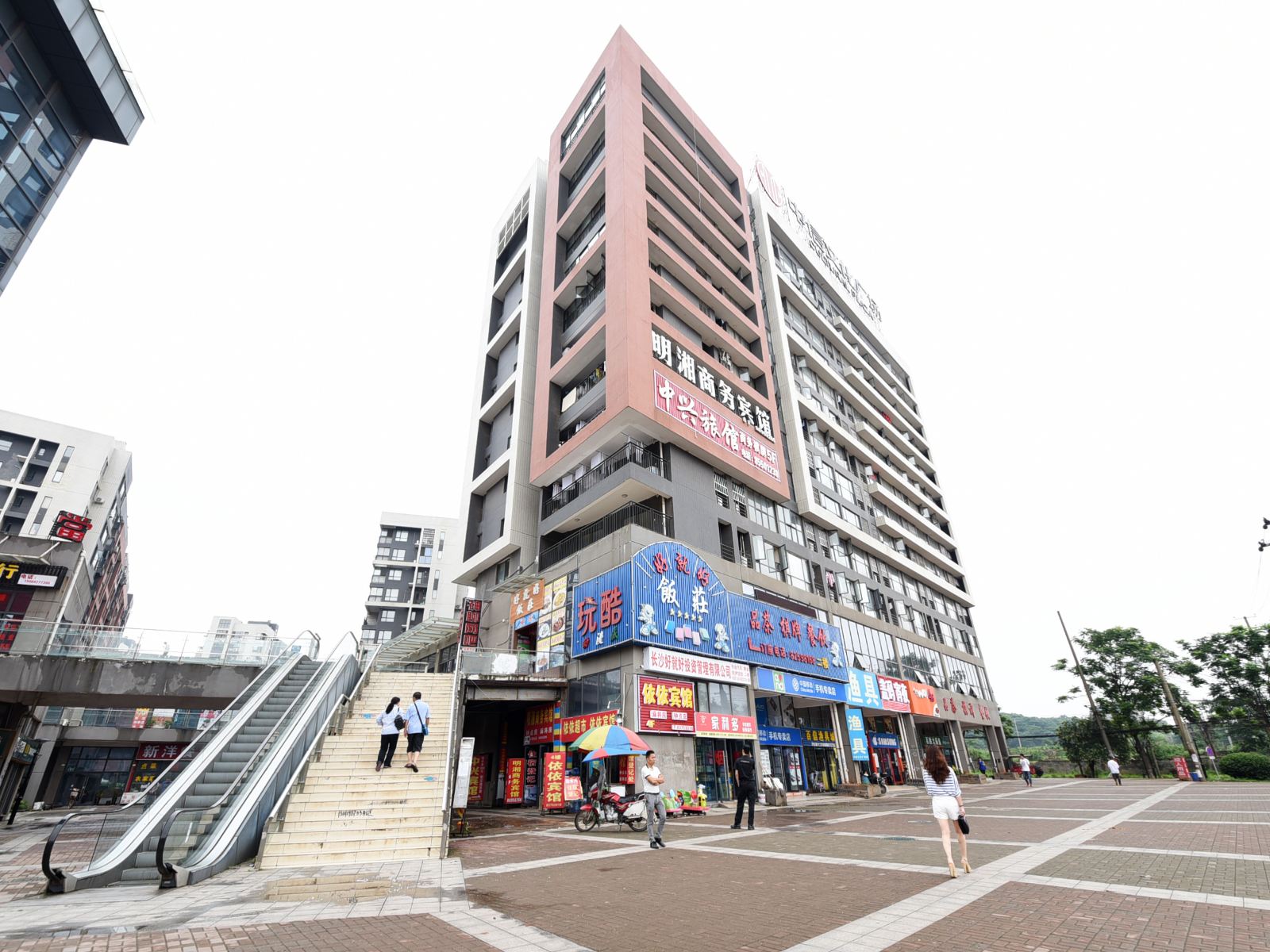 长沙中兴宾馆
