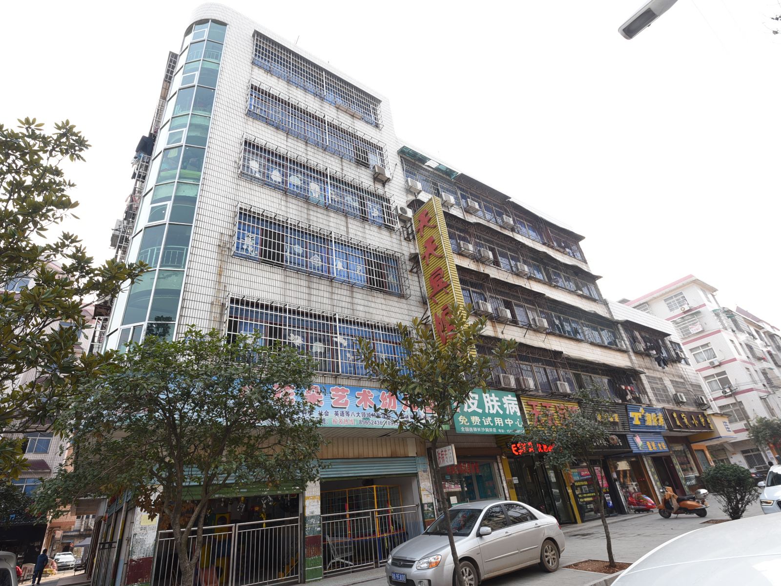 长沙天天宾馆洞井商贸城二店