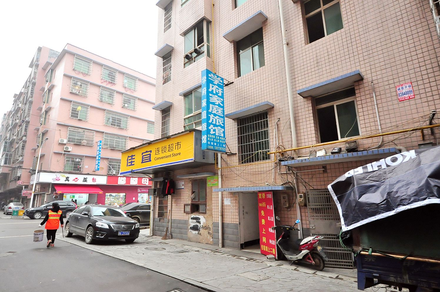 长沙学府旅馆