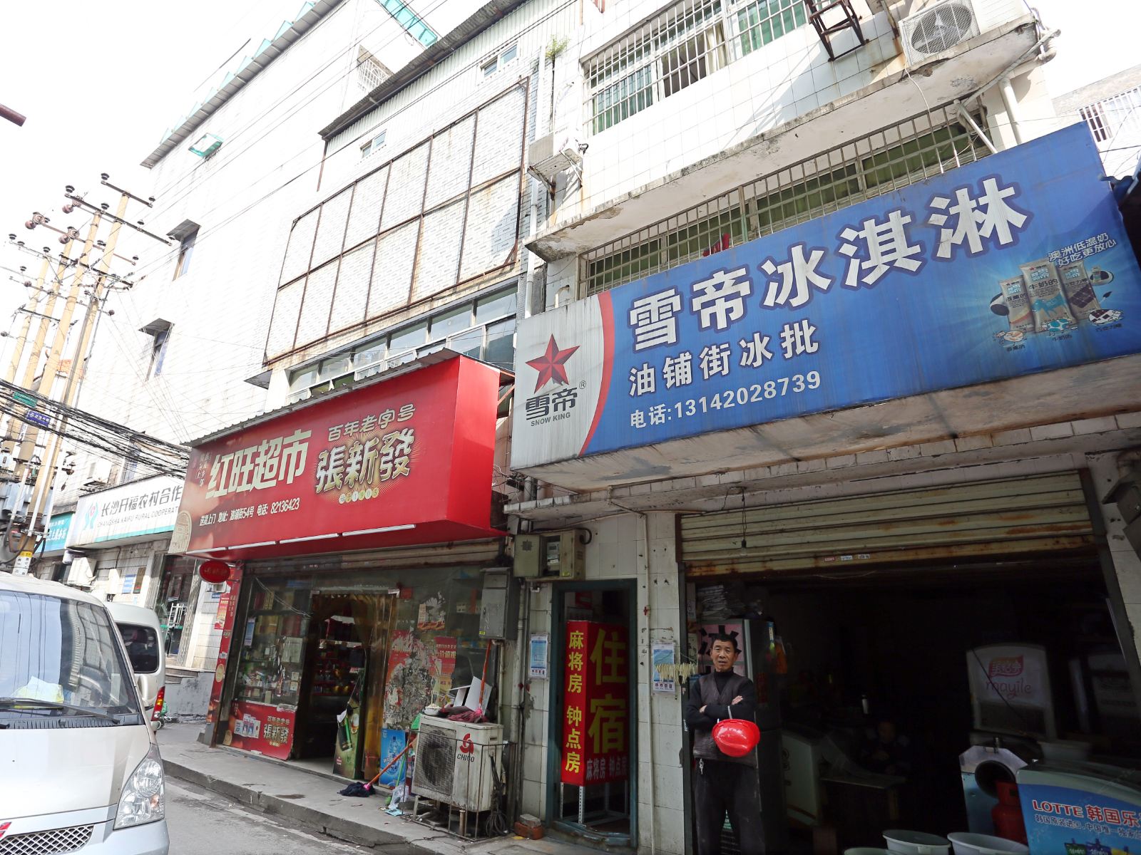 长沙群群客房