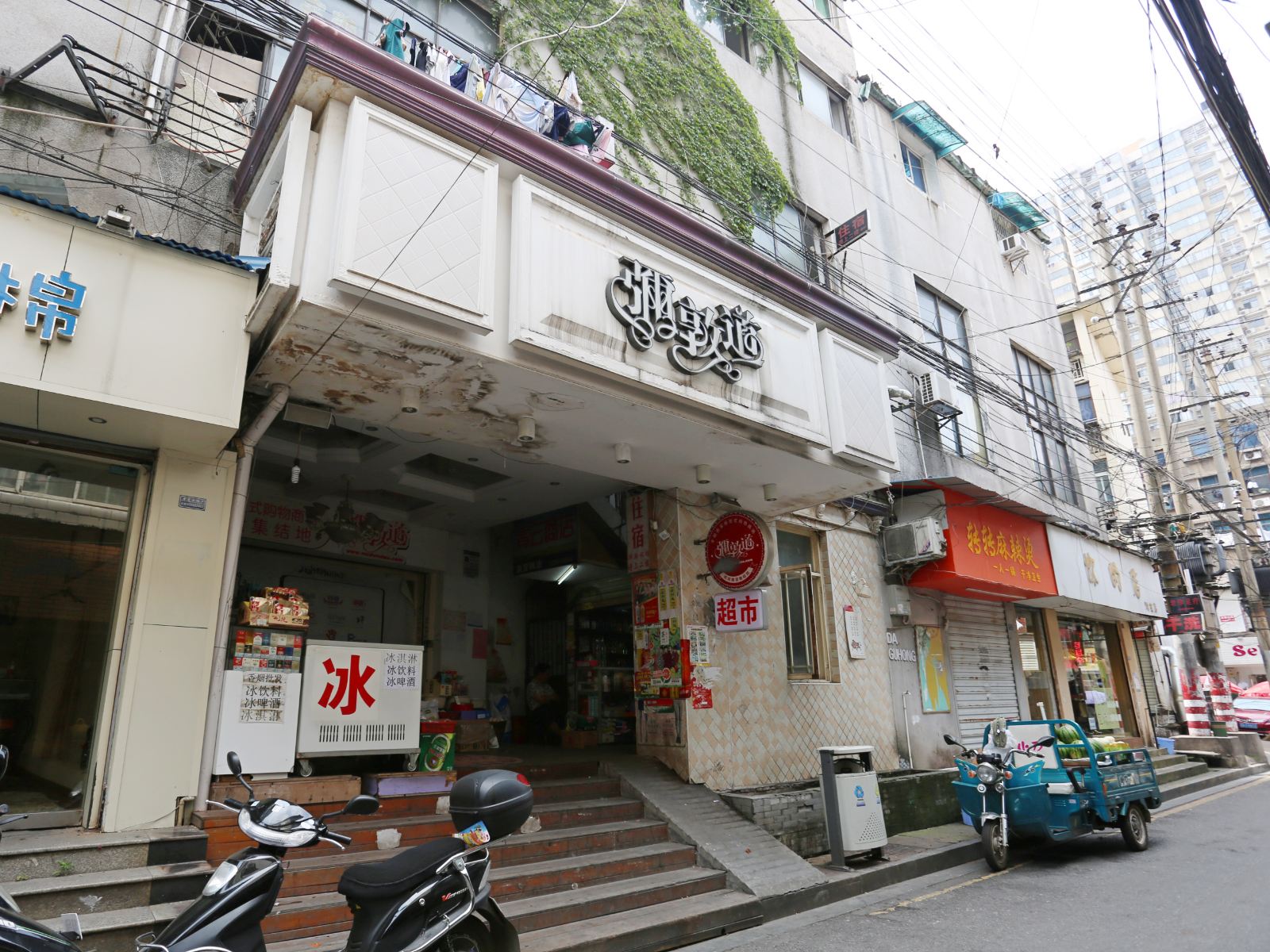 长沙金麓招待所