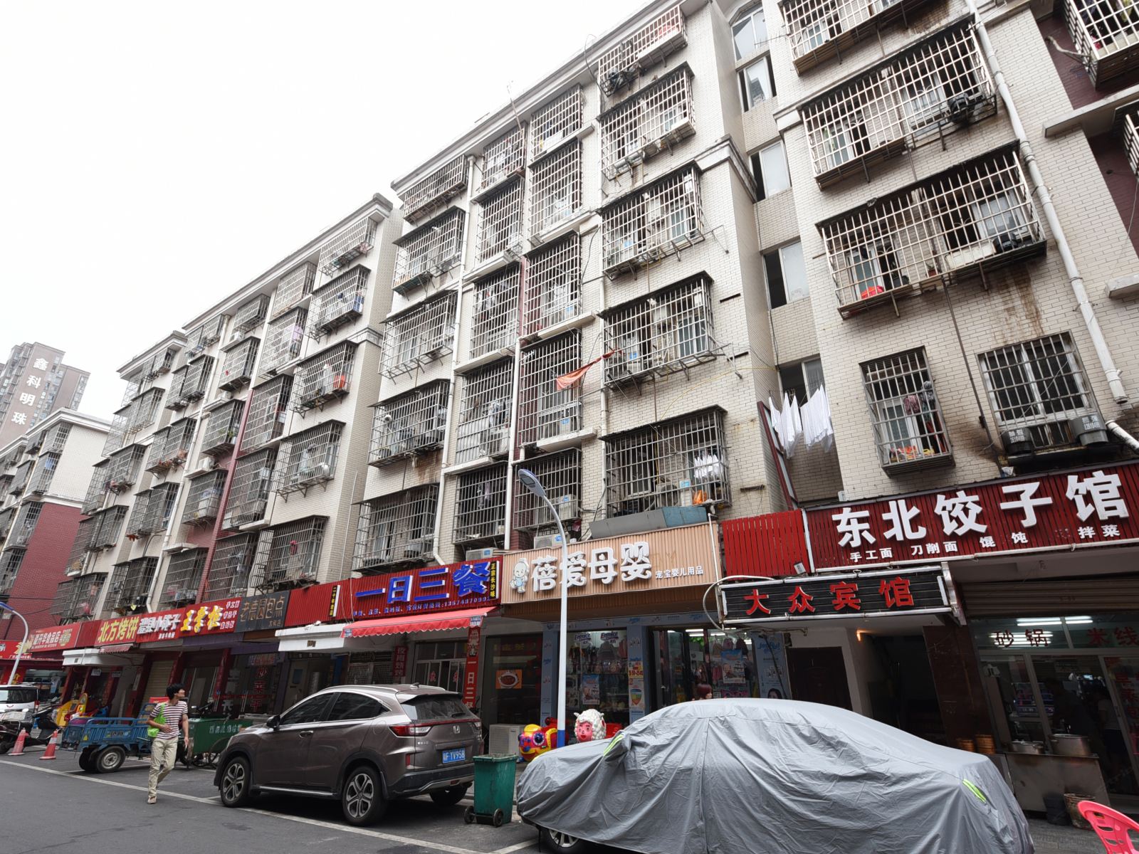 长沙大众宾馆