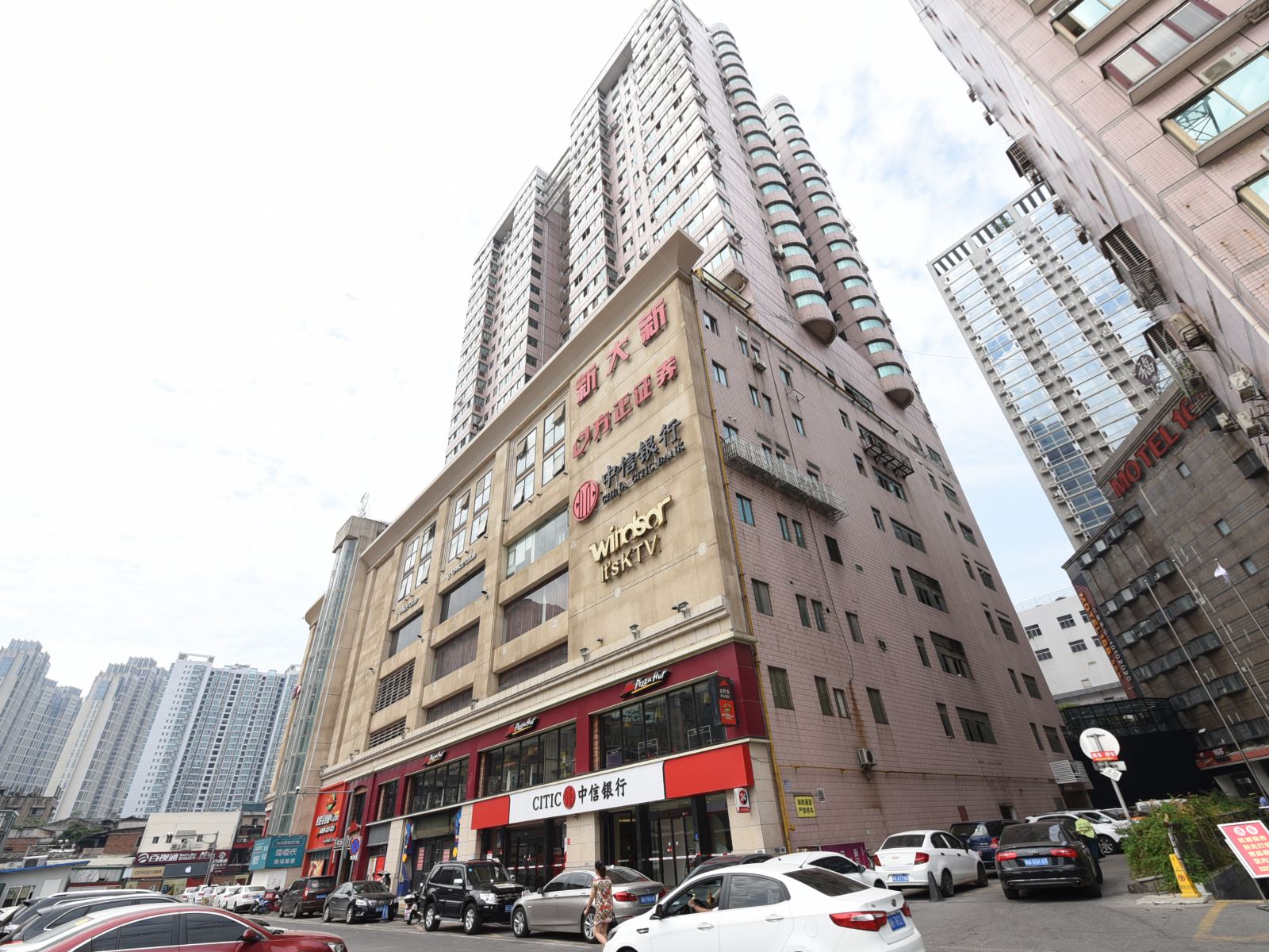 长沙城市微家青年公寓
