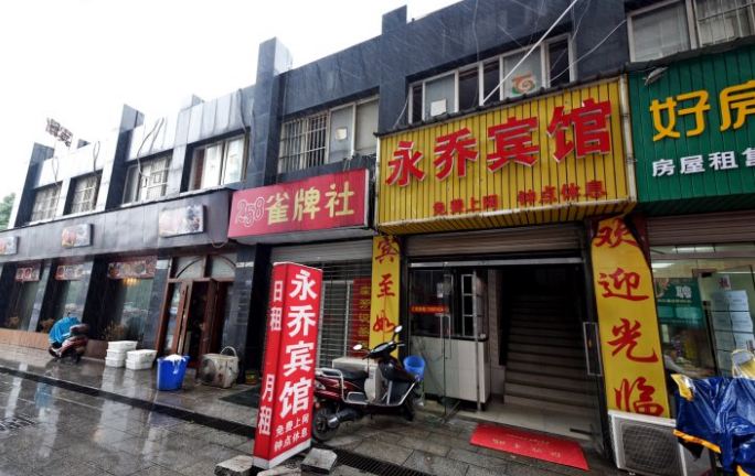 长沙永乔宾馆