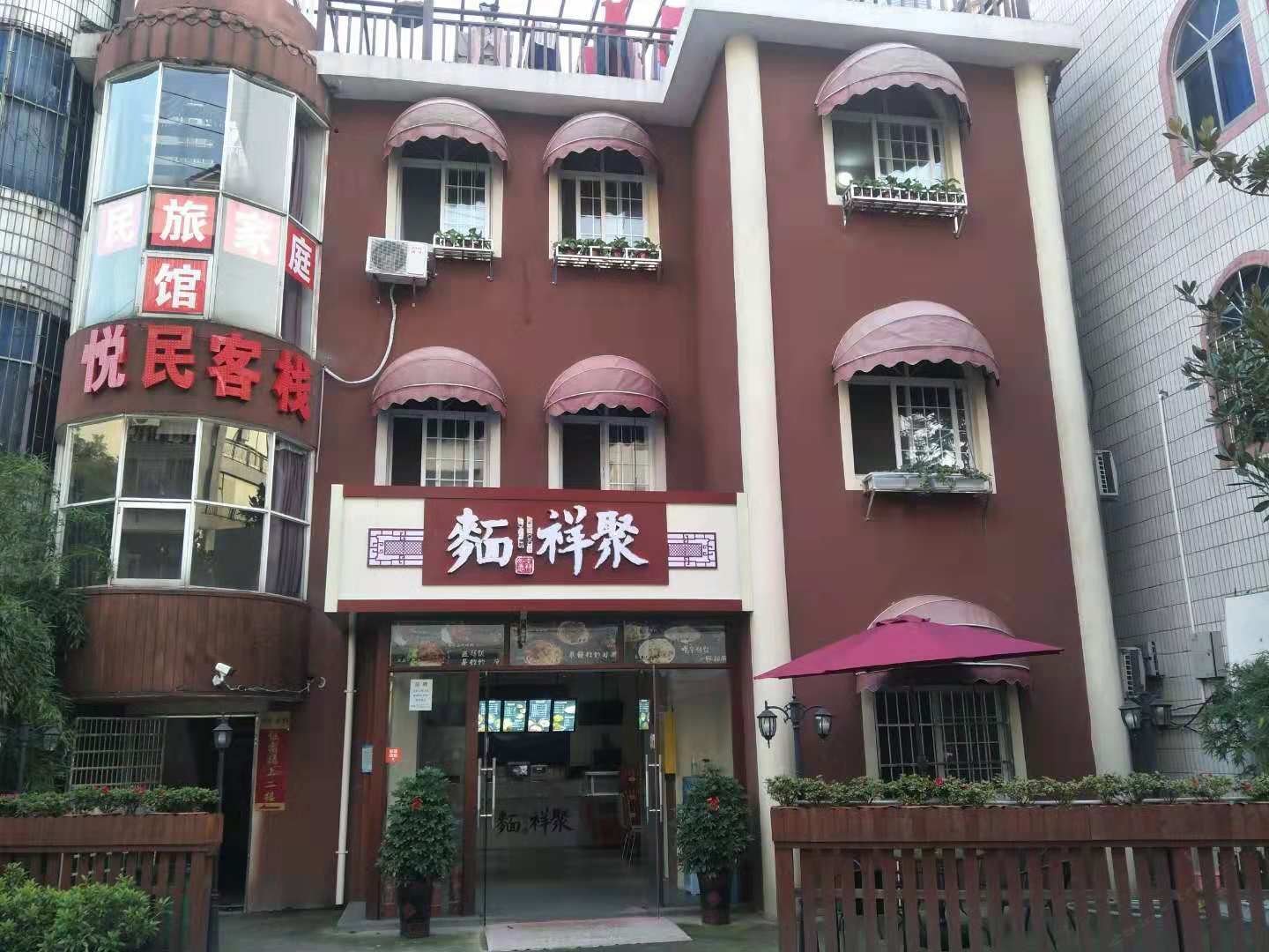 长沙悦民客栈
