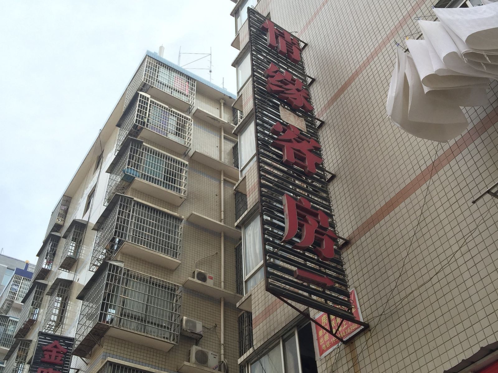 长沙情缘客房