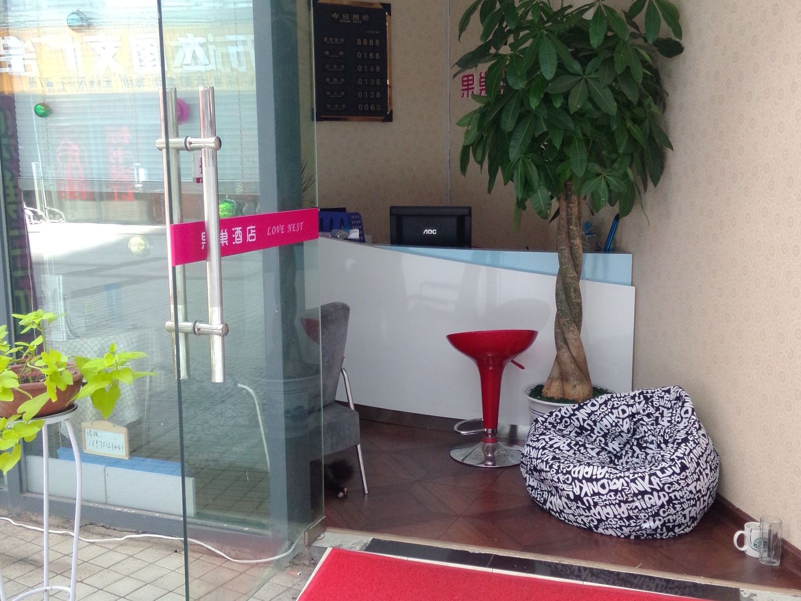 长沙果巢酒店公寓