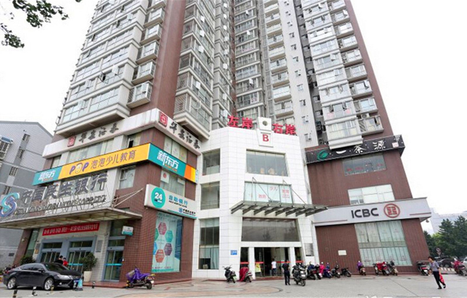 她他酒店公寓(长沙人民东路店)