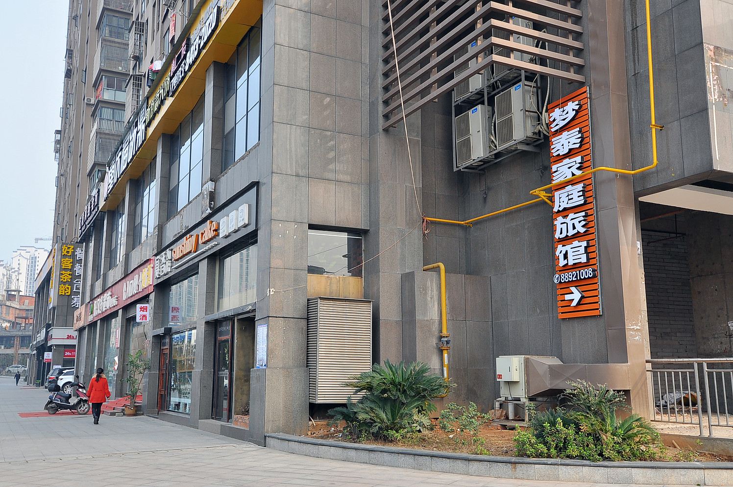 长沙梦泰连锁酒店公寓