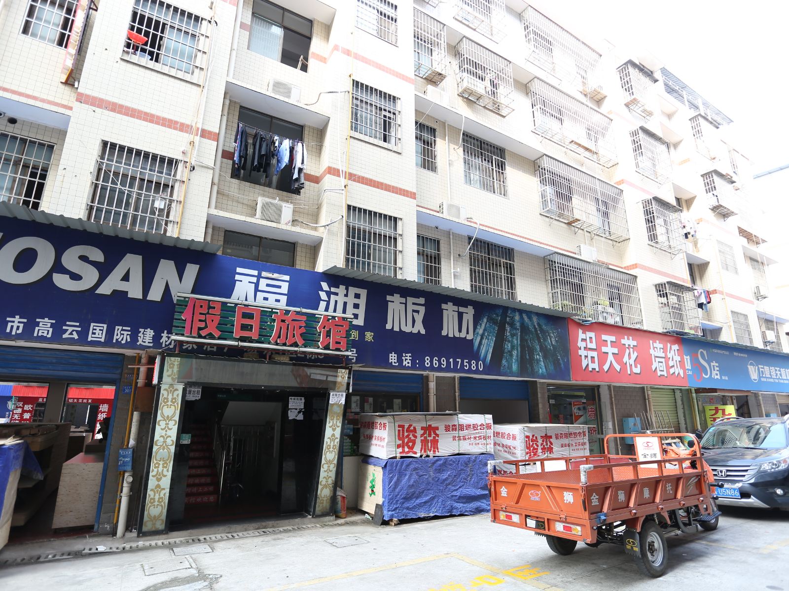 假日旅馆(长沙理工云塘校区店)