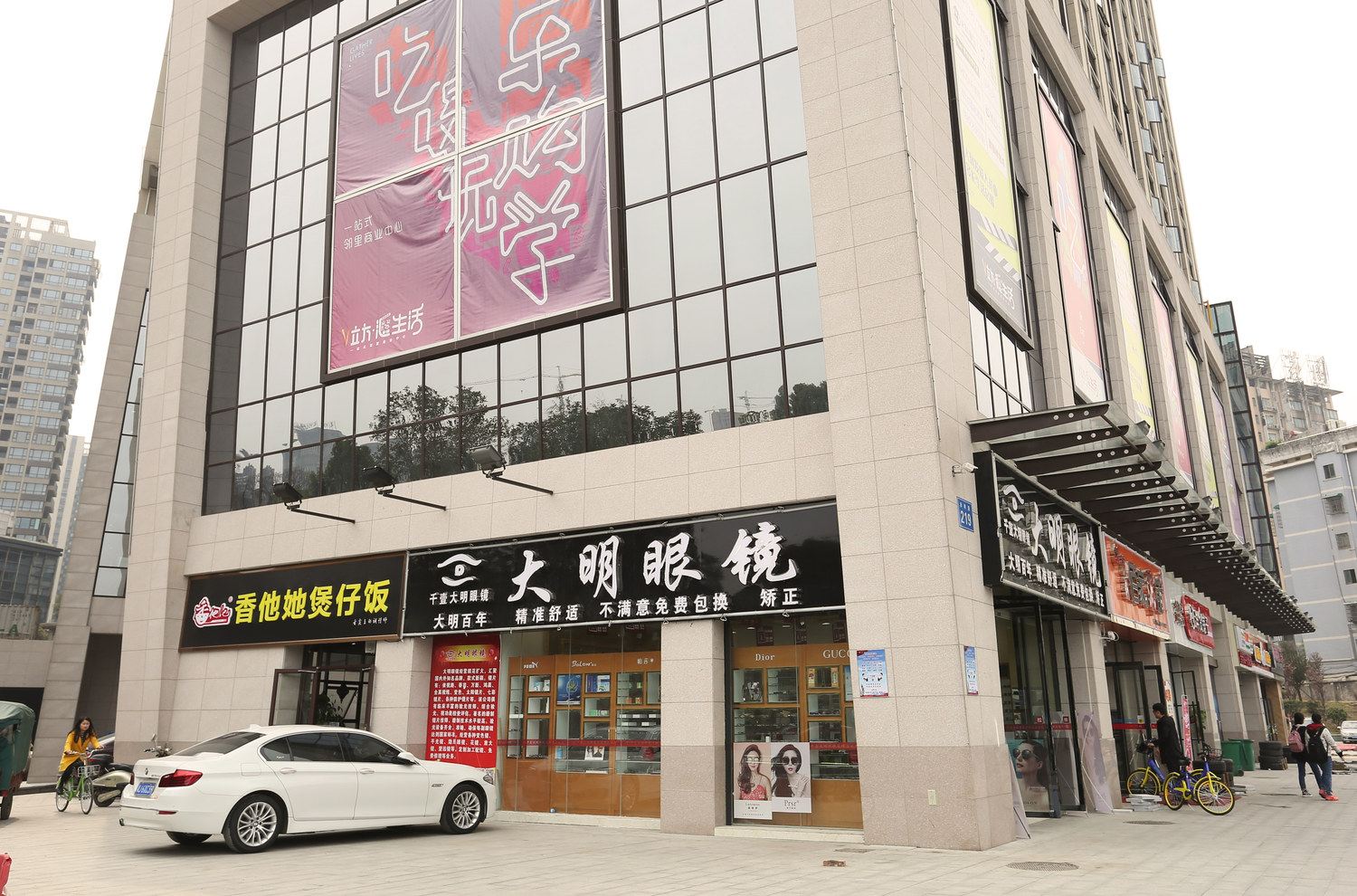 长沙希尔公寓
