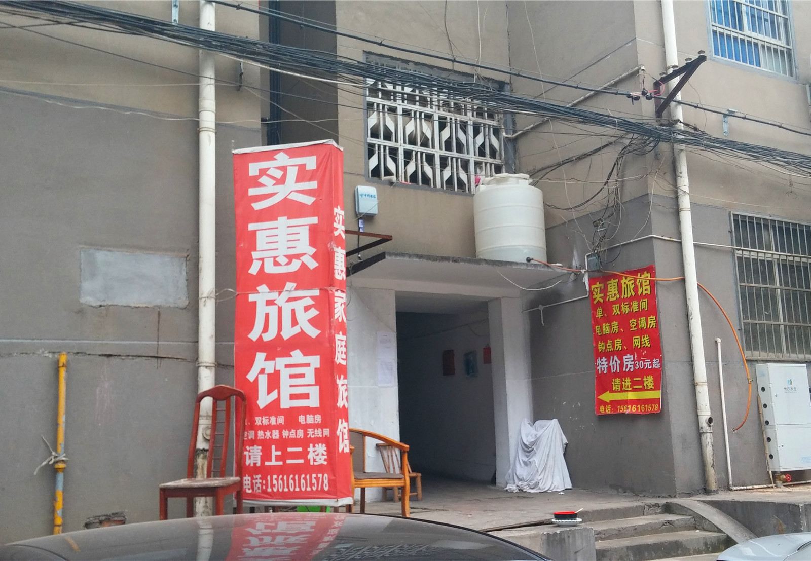 长沙芙蓉区实惠家庭旅馆火车站店