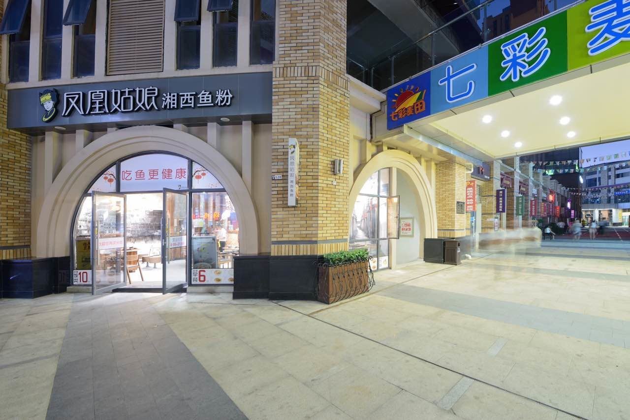 长沙凯尔智能全江景酒店公寓