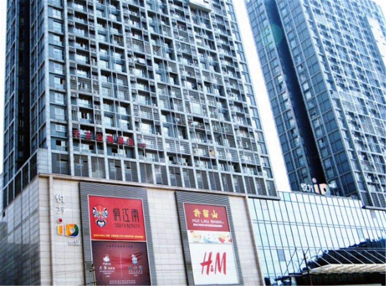 长沙天宫主题公寓