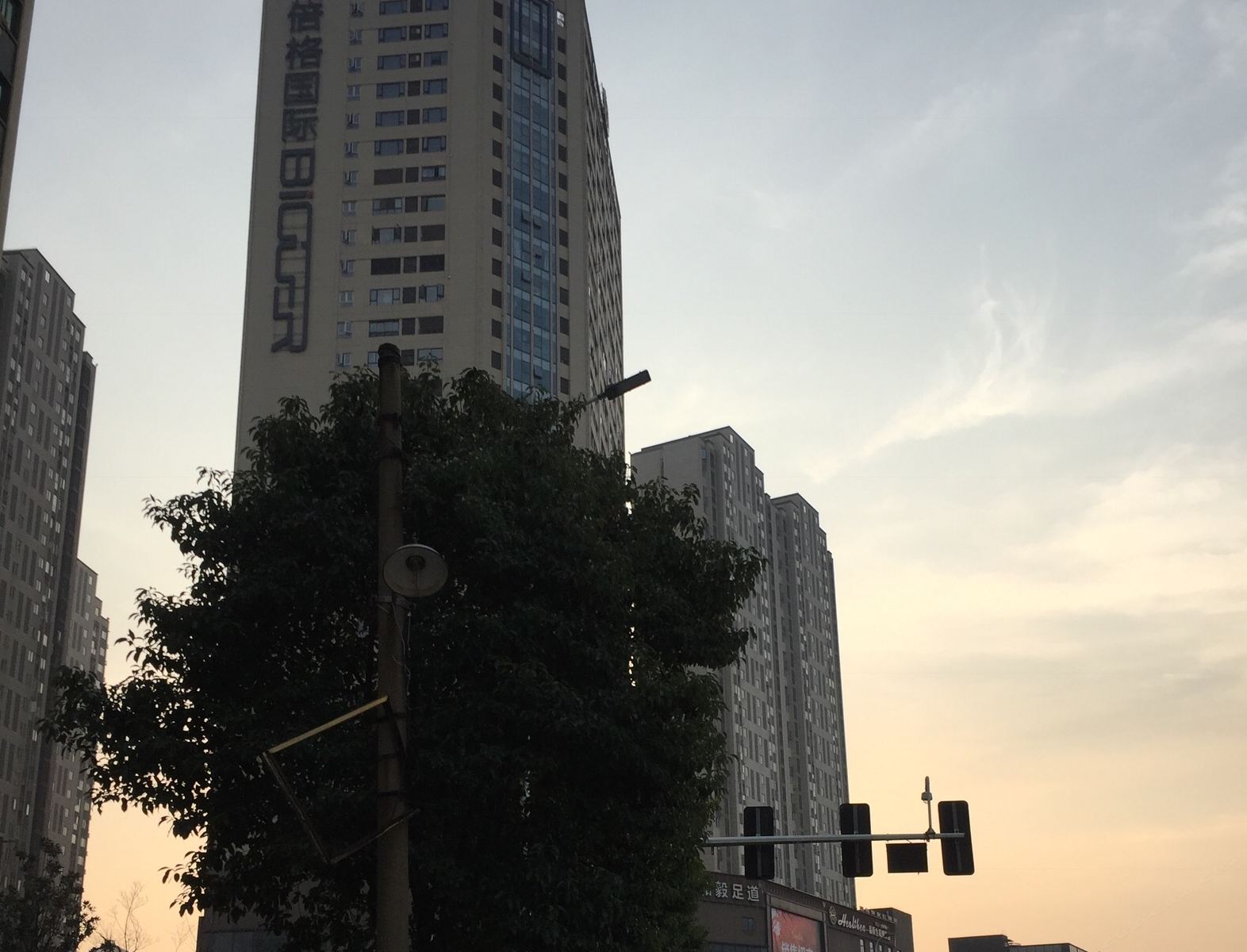 长沙城途自主公寓
