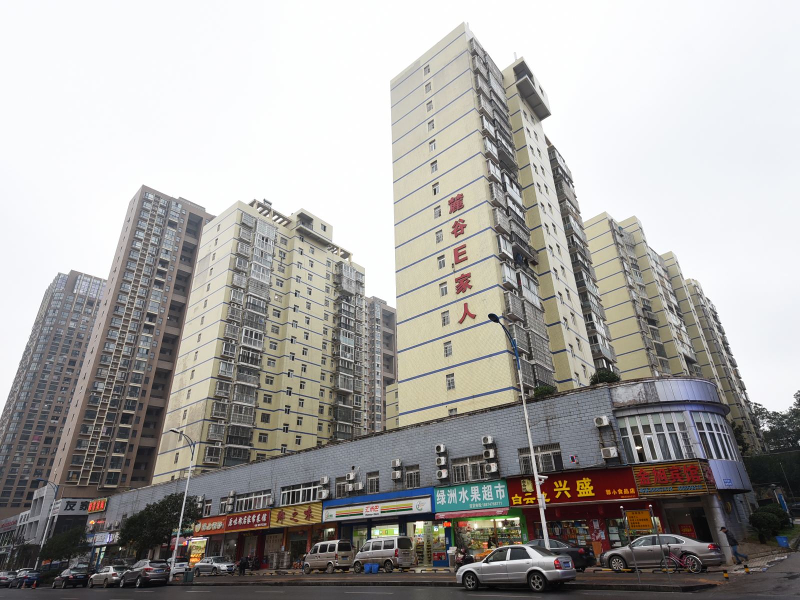 长沙金玲宾馆