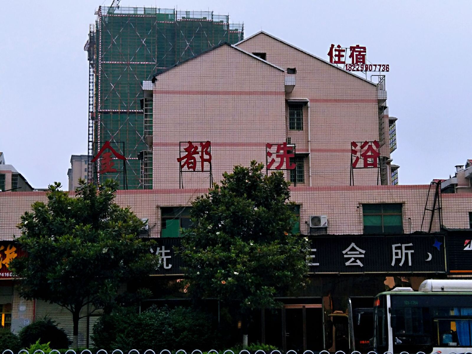 长沙澜华公寓酒店