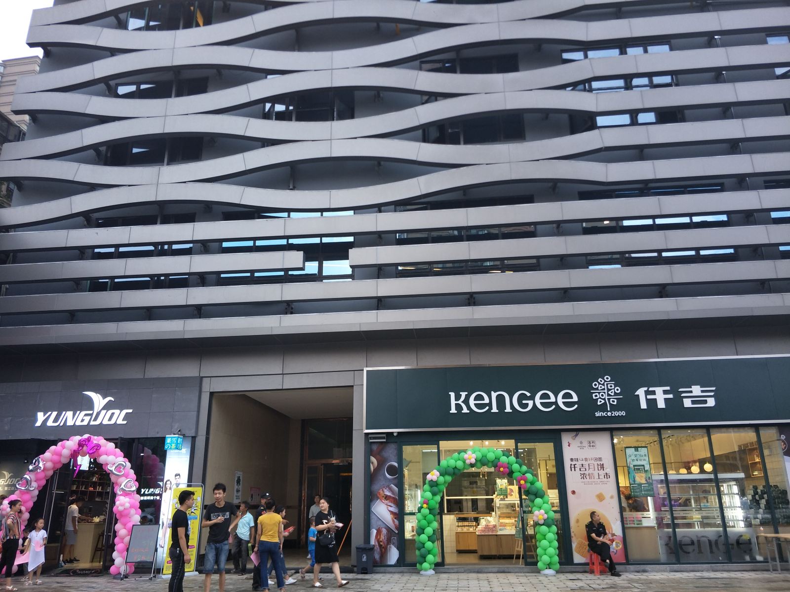 长沙星美酒店公寓