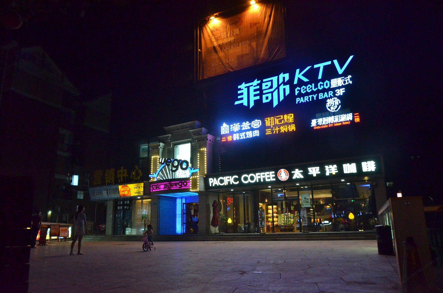 长沙林麓山人家旅馆