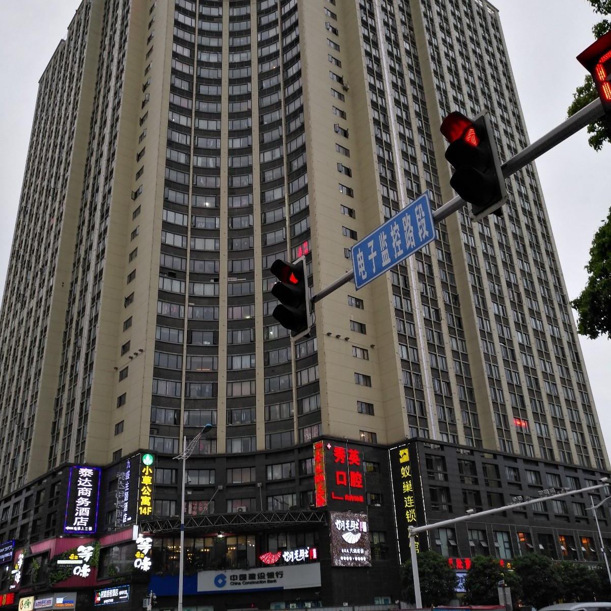 长沙观园酒店公寓