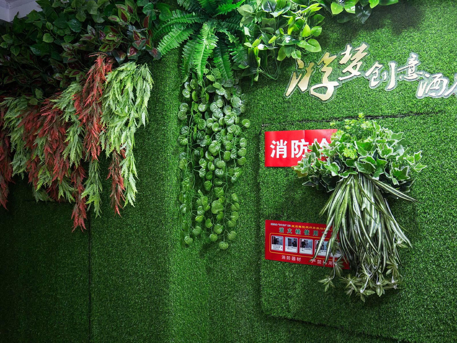 长沙游梦创意酒店五一广场店