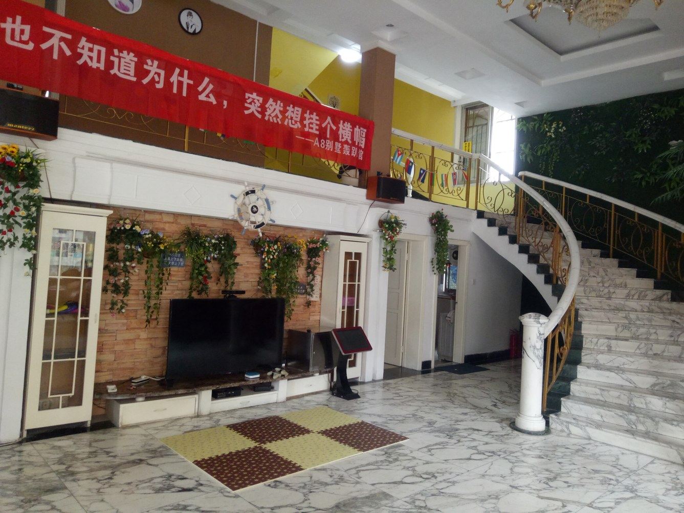 长沙A8静园别墅