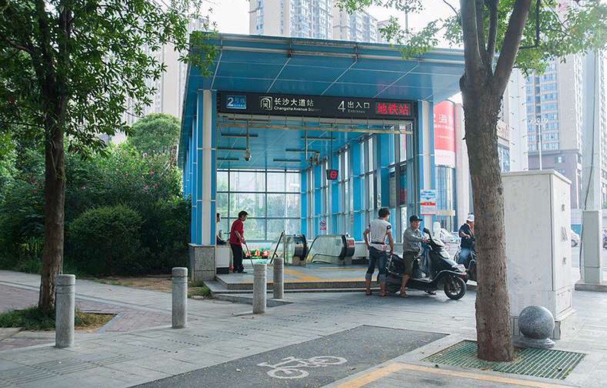 长沙松果精品民宿