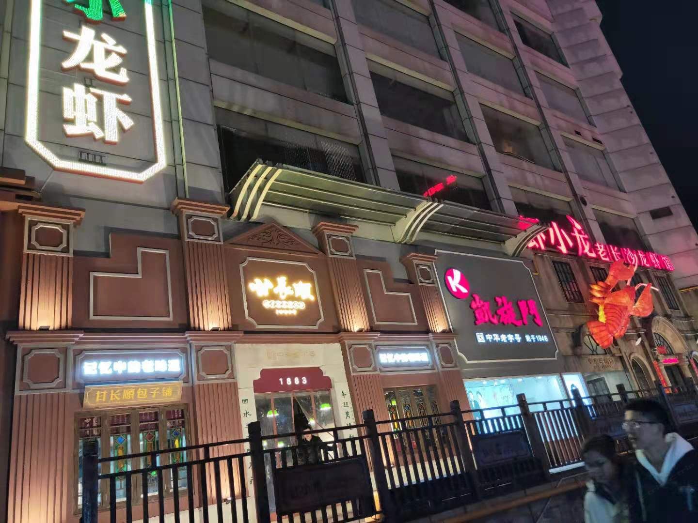长沙泊漫主题客栈