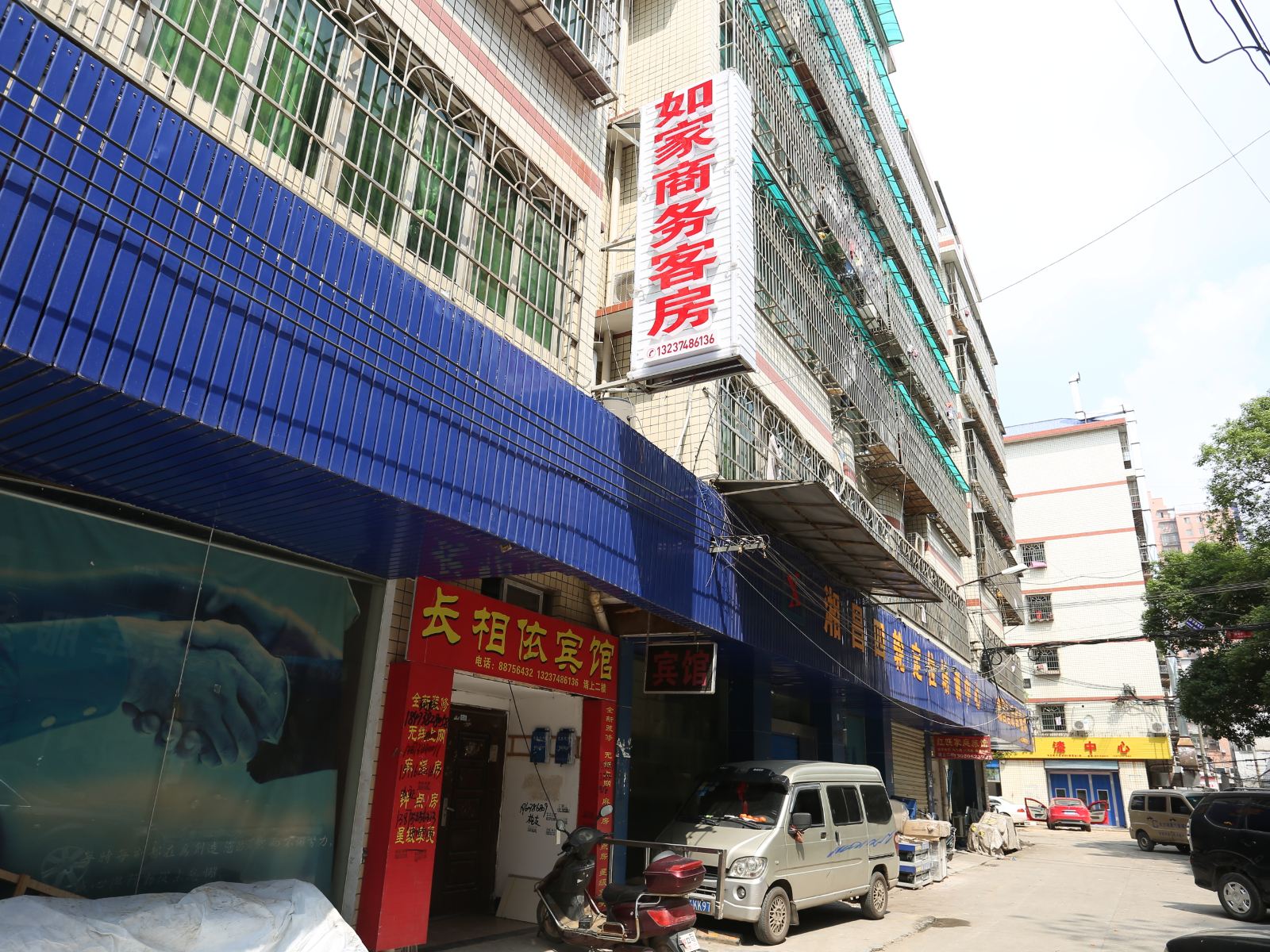 长沙如家商务客房
