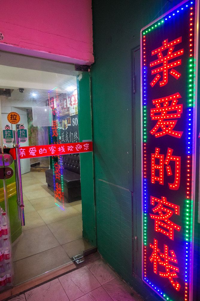 长沙湖南长沙亲爱的客栈(步行街八角亭分店)