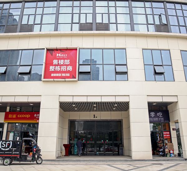 长沙茂岸酒店