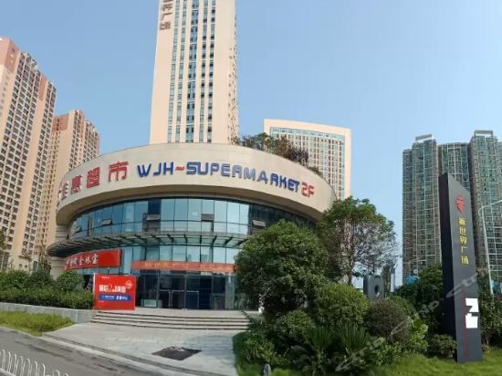 长沙金申公寓
