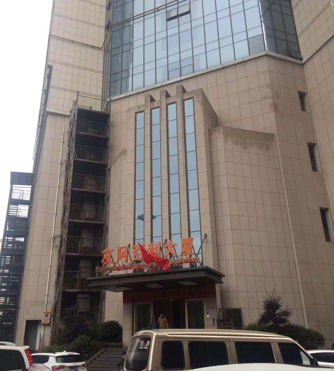 钢铁熊电竞酒店(长沙东塘店)