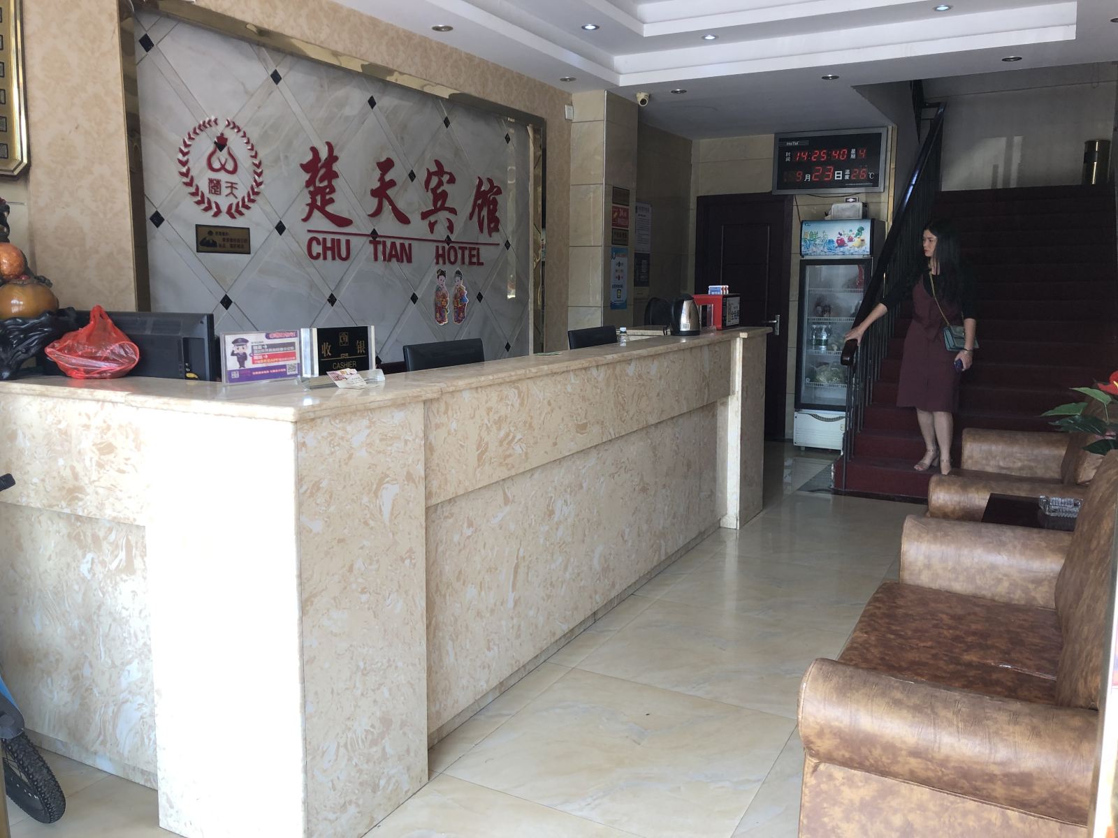 长沙楚天宾馆