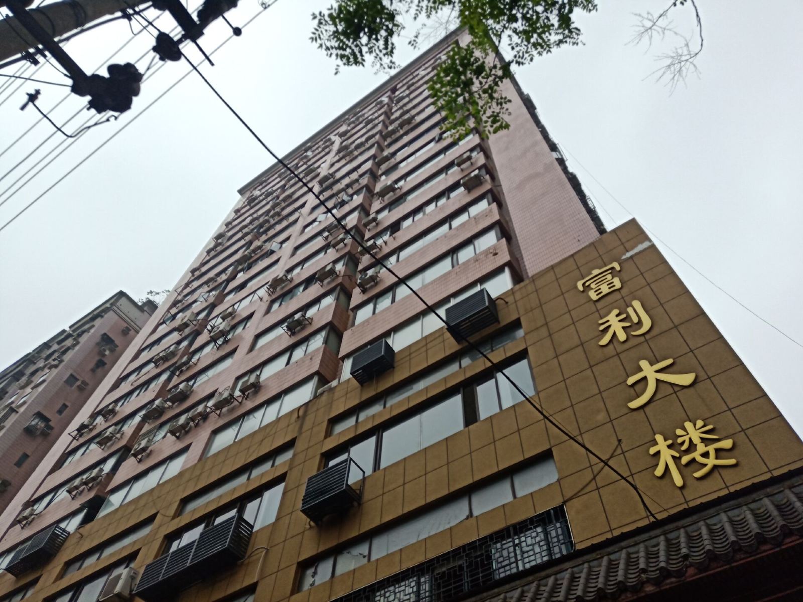 长沙李我他公寓