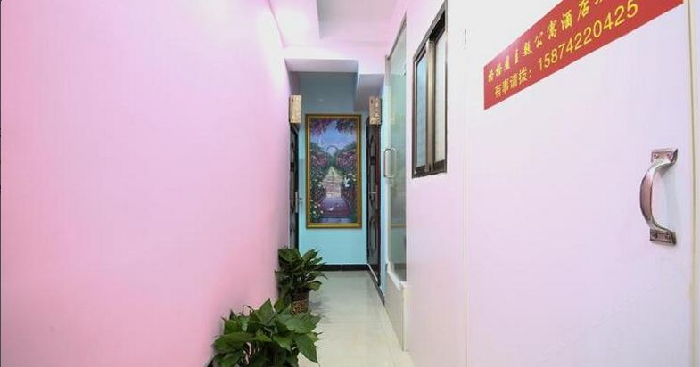 长沙格格屋主题公寓