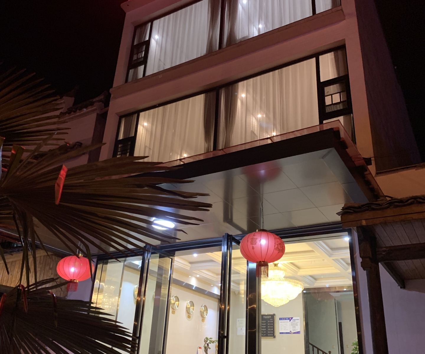 长沙王子家庭旅馆