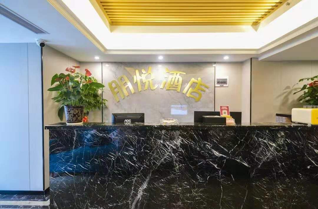 长沙朋悦酒店