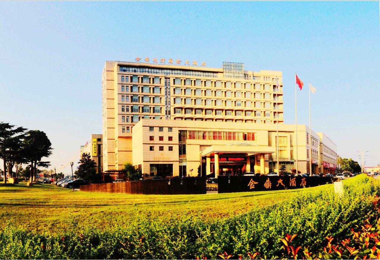 常州金鼎明都国际大酒店