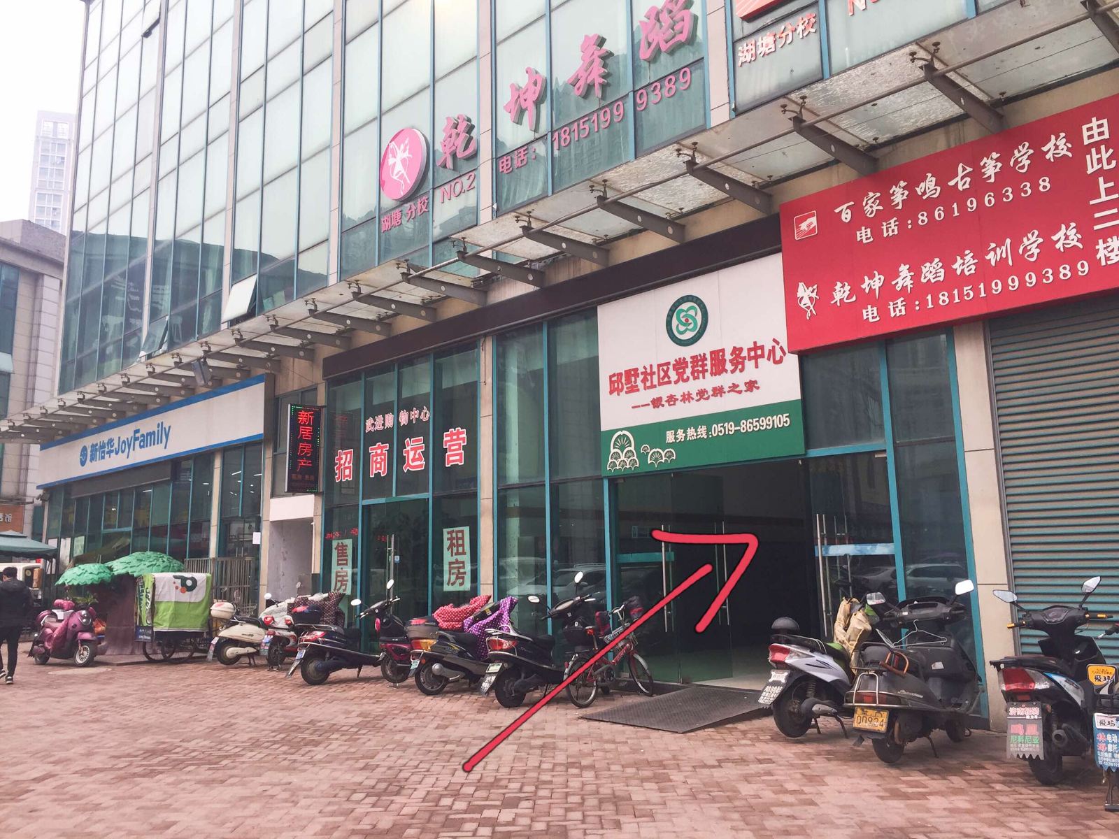 知音青年旅舍(常州二店)