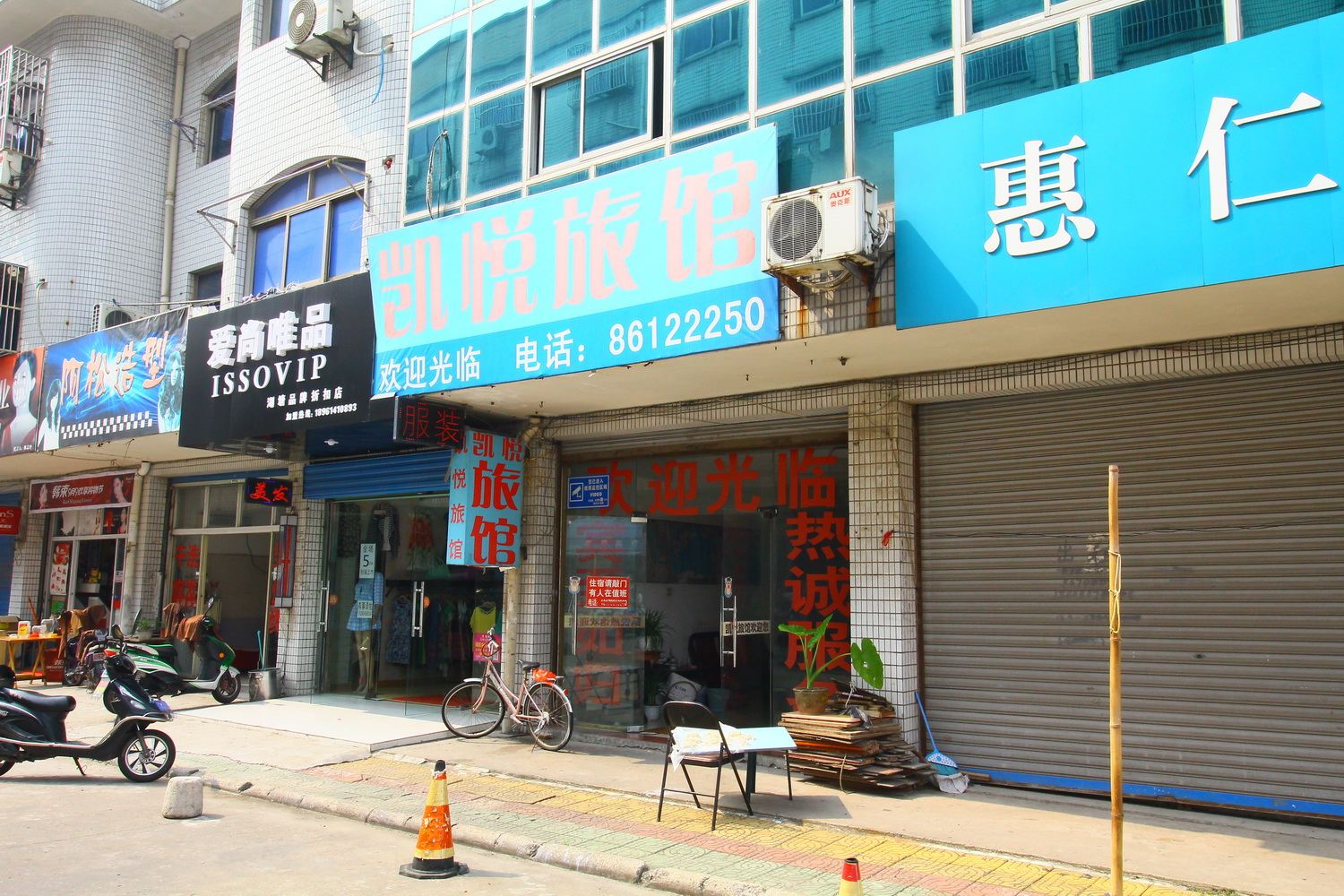 常州凯悦旅馆